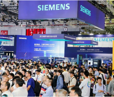 2025工业自动化展