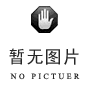 其它二手工控产品
